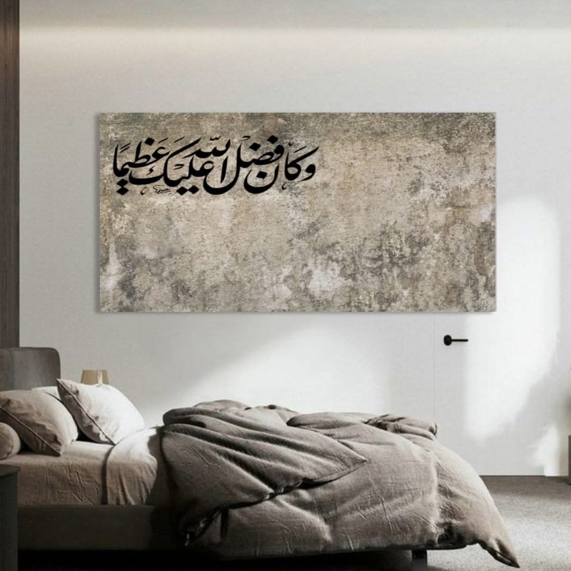 تابلوه, مقاسات متعدده, الوان متعدده - KM-EG134-30