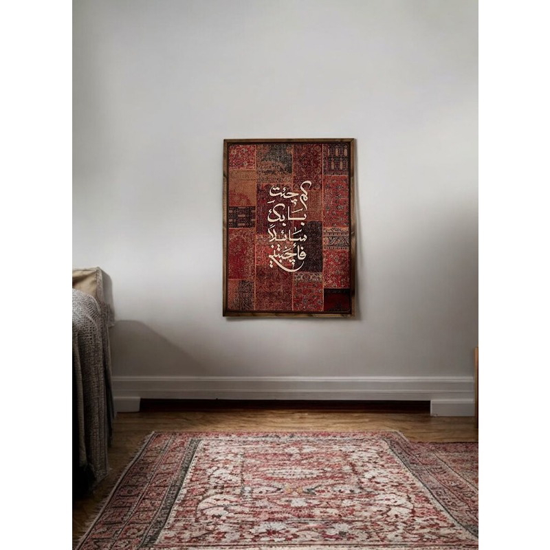 سجادة حائط بإطار, 80 سم × 100 سم, ألوان متعددة - KM-EG172-47