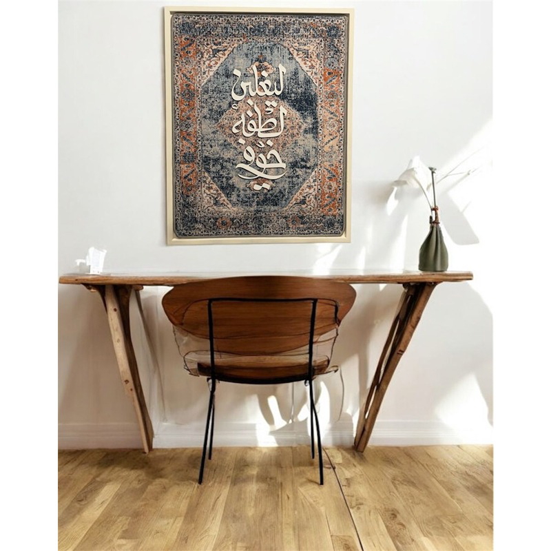 سجادة حائط بإطار, 80 سم × 100 سم, ألوان متعددة - KM-EG172-48