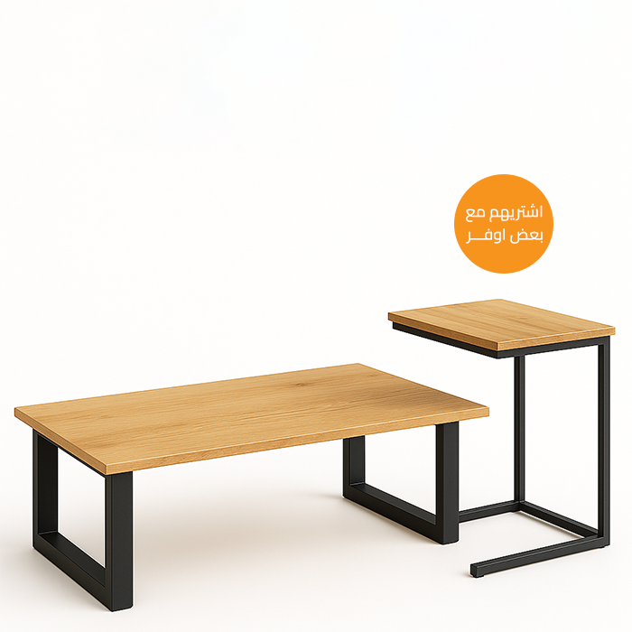 Set of Coffee table and Side table - BUN5