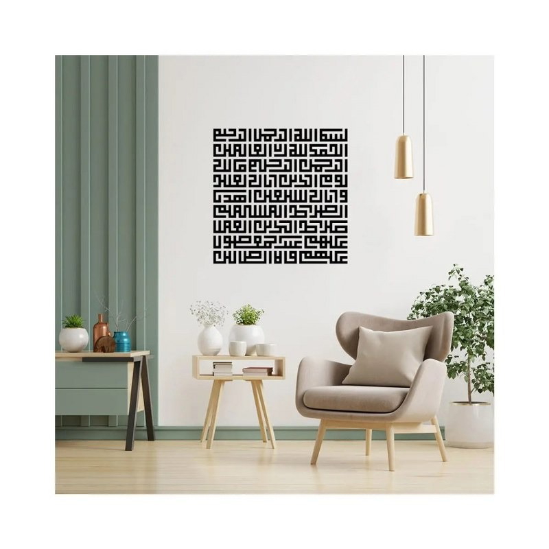 ملصق حائط، 55 × 55 سم، أسود - KM-EG31-268