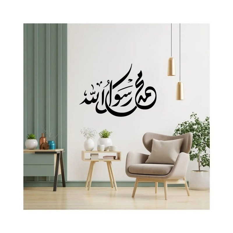 ملصق حائط، 55 × 80 سم، أسود - KM-EG31-269