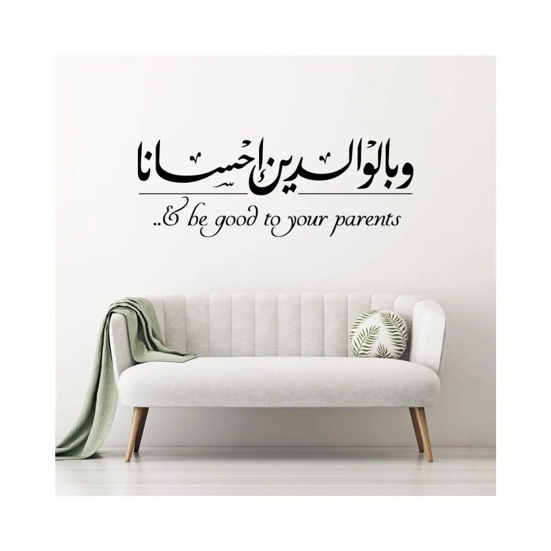 ملصق حائط، 120 × 45 سم، أسود - KM-EG31-272