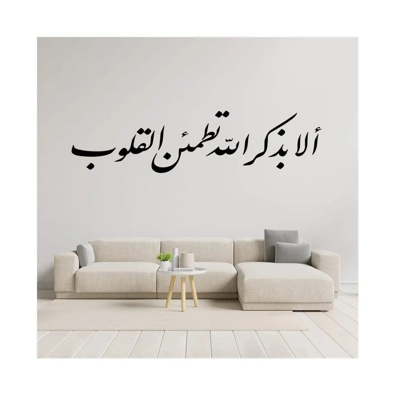 ملصق حائط، 120 × 30 سم، أسود - KM-EG31-273