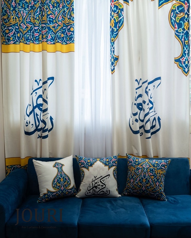 Ramadan Curtain, 140×270 cm, Multicolor - KM-EG131-1590